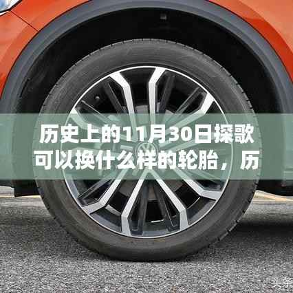 第442页