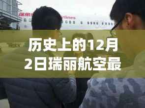 情不自禁 第5页