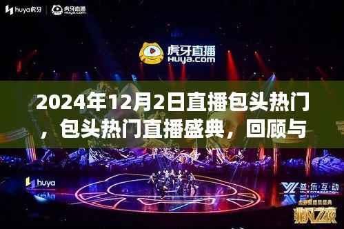 降贵纡尊 第4页