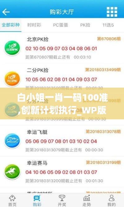 别出新意 第5页