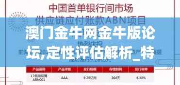 温文尔雅 第5页