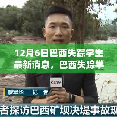 仓储物流园 第382页