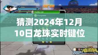 蝇声蛙噪 第4页