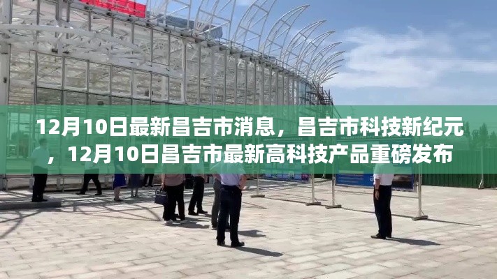 怨天怨地 第4页