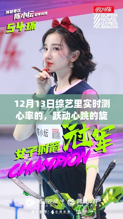 张皇失措 第4页