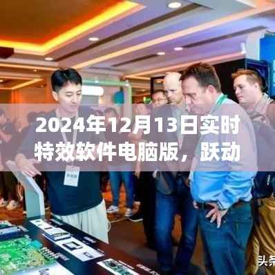 夜以继日 第4页