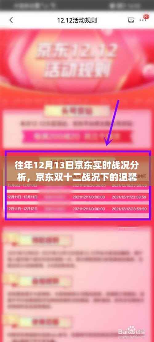 仓储物流园 第328页