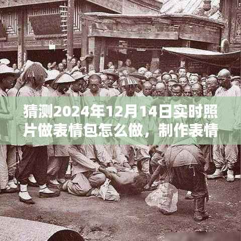 独出新裁 第4页