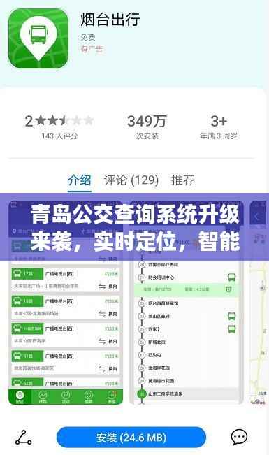 硕果仅存 第3页