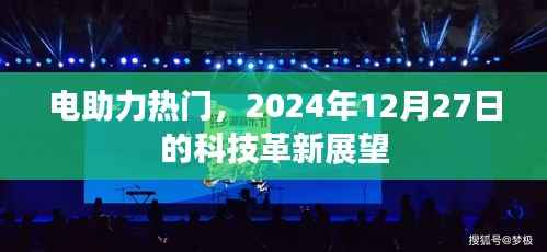 喜出望外 第3页