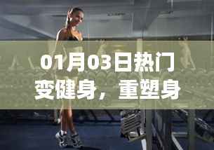 仓储物流园 第223页