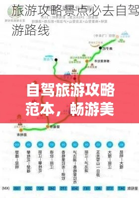 韦编三绝 第2页