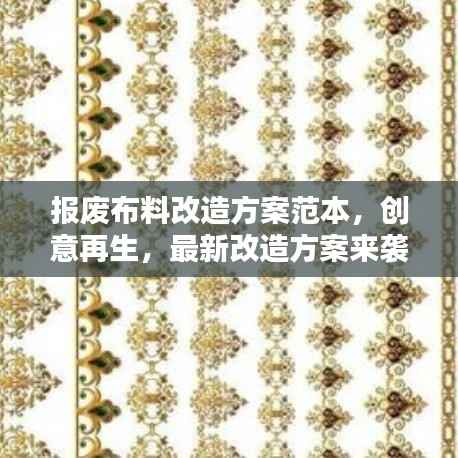 马马虎虎 第4页