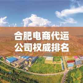 仓储物流园 第169页