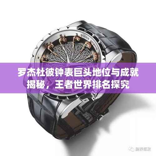 将机就机 第3页