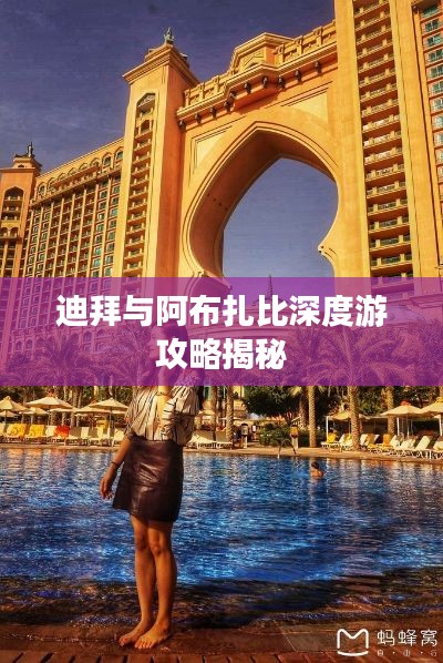 笨鸟先飞 第3页