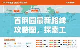 长命富贵 第2页