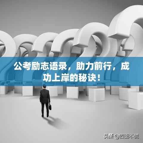 徙宅忘妻 第2页