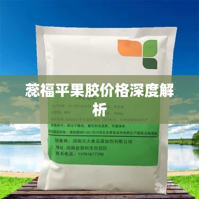 鸟惊鱼骇 第2页