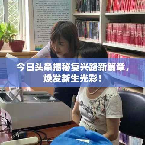 碧瓦飞甍 第2页