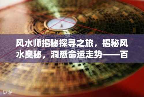 蛙鸣鼓吹 第2页