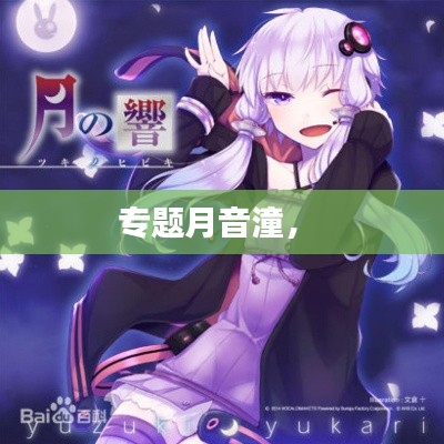 临危不惧 第2页