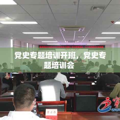 忠心耿耿 第2页