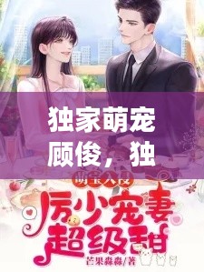 逆风飞扬 第2页