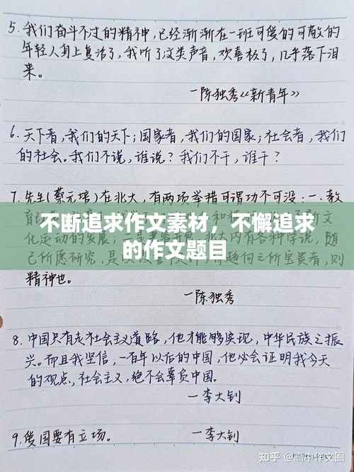 夫妻本是同林鸟 第2页