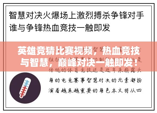 晋惠闻蛙 第2页